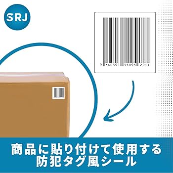 落葉様 確認用ページ Amazon.co.jp: KAPOOS 防犯タグ風シール JANコード風シール 4
